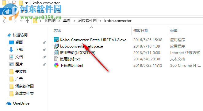 Kobo Converter(Kobo電子書轉(zhuǎn)換器) 3.18.717.393 破解版