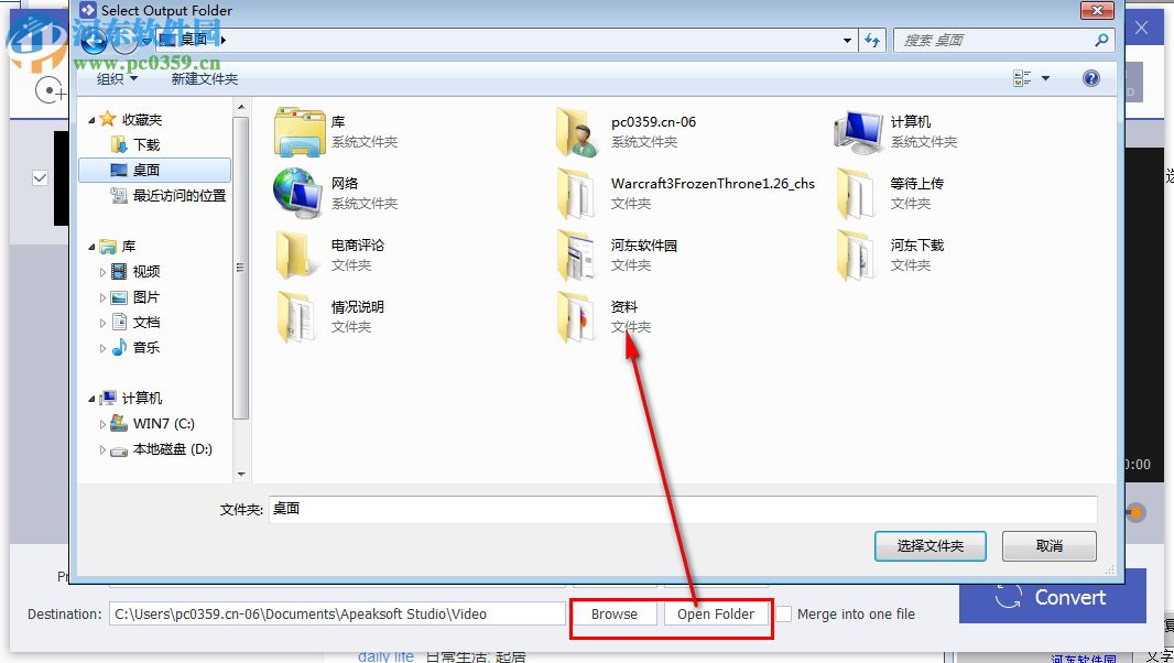 Apeaksoft video converter ultimate 1.0.10 免費版