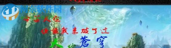 新封神傳說1.5.2【附游戲攻略】