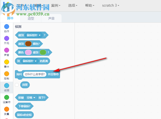 KBlock(兒童編程教育) 0.1.1 官方版