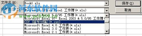 管易通萬(wàn)能記帳軟件 5.8 官方版