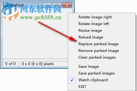 imgPark(臨時圖片保存工具) 1.2 官方版