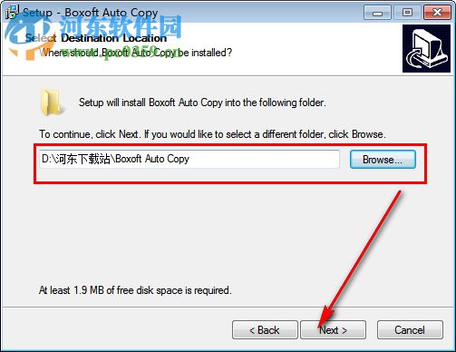 Boxoft Auto Copy(文件自動備份) 1.1.0 官方版