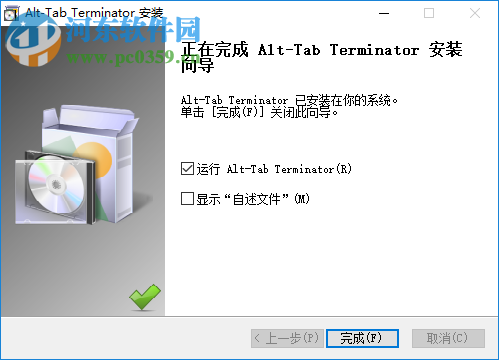 Alt-Tab Terminator(窗口切換預覽軟件)