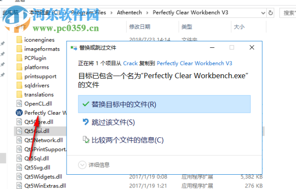 Perfectly Clear Workbench 64位