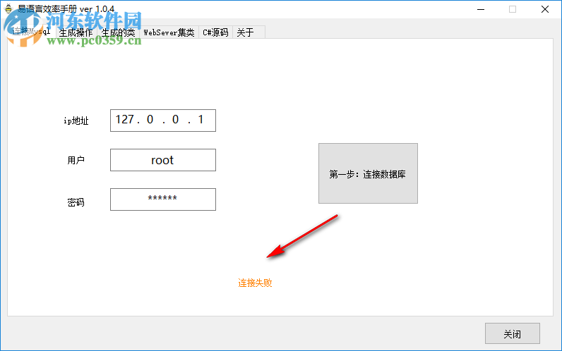 易語言效率手冊下載 1.0.4 綠色版