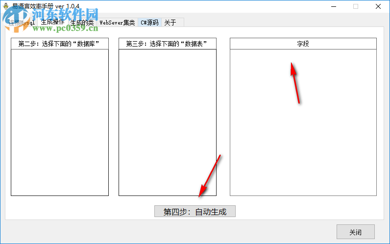 易語言效率手冊下載 1.0.4 綠色版