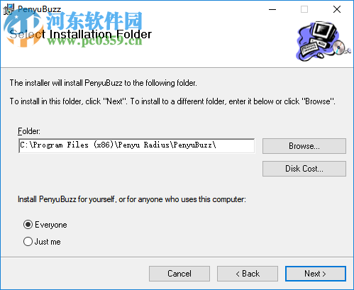 PenyuBuzz(電子驅(qū)蚊軟件) 1.0.0 官方版