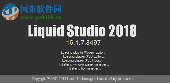 Liquid Studio 2018下載 16.1.7.8497 附安裝教程