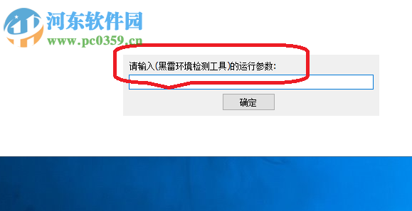 Thomas桌面管理大師(清潔桌面) 2.0.14.385 免費(fèi)版