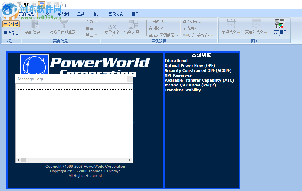 powerWorld Simulator(電路仿真軟件) 13 中文版