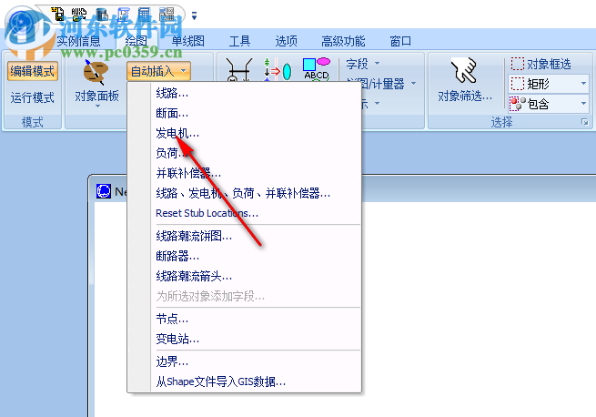 powerWorld Simulator(電路仿真軟件) 13 中文版