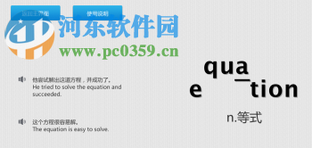 記憶者下載 4.9.10 官方版