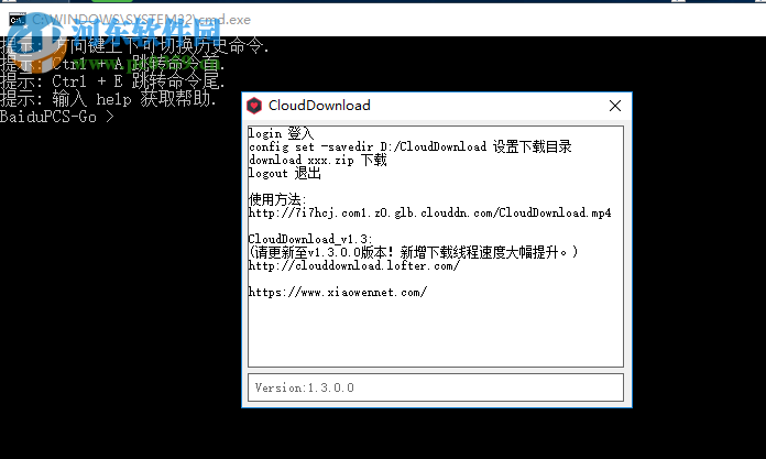 CloudDownload(滿速下載軟件) 1.3.0.0 免費版