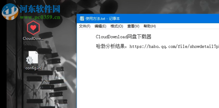 CloudDownload(滿速下載軟件) 1.3.0.0 免費版