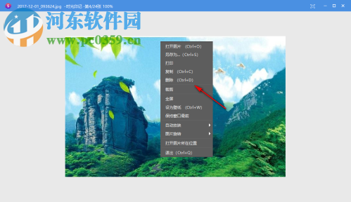 時(shí)光印記 1.0.0.7 官方版