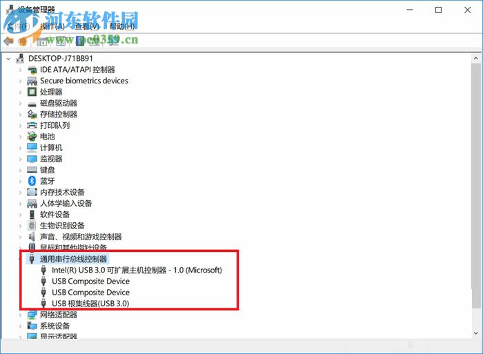 usb3.0萬能驅(qū)動(dòng)包