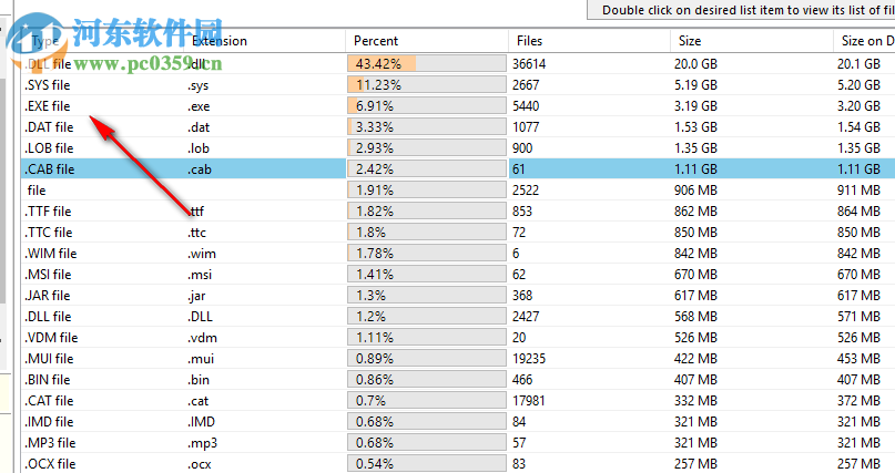 Disk Analyzer Pro(磁盤分析工具) 1.0.1100.1159 官方版