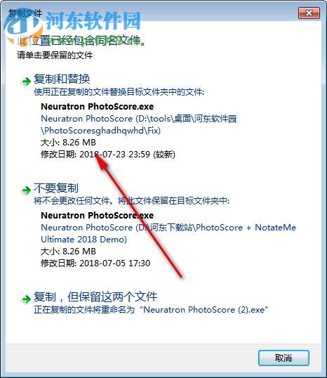 Neuratron PhotoScore8下載 8.8.6 破解版