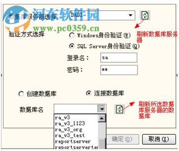 智能訪客管理系統(tǒng)軟件下載 2018 加強版