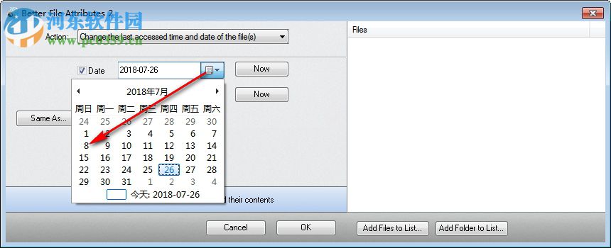 Better File Attributes(文件屬性修改工具) 2.11 官方版