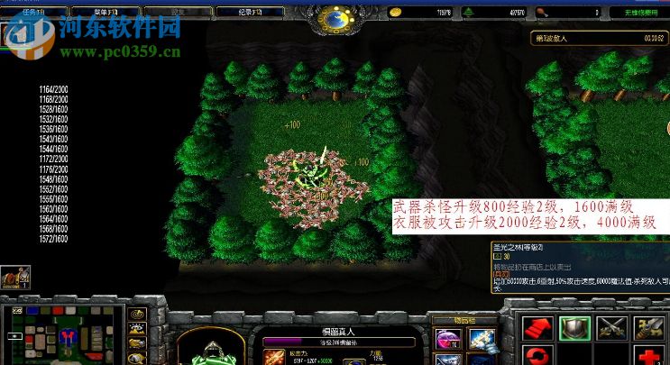 新封神傳說1.5.5【附游戲狗略】