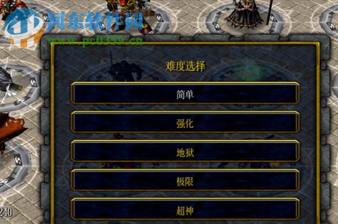 新封神傳說1.5.5【附游戲狗略】