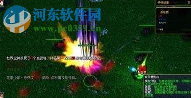 新封神傳說1.5.5【附游戲狗略】