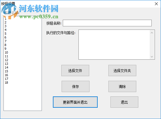 工作日志管理軟件下載 2.6 免費(fèi)版