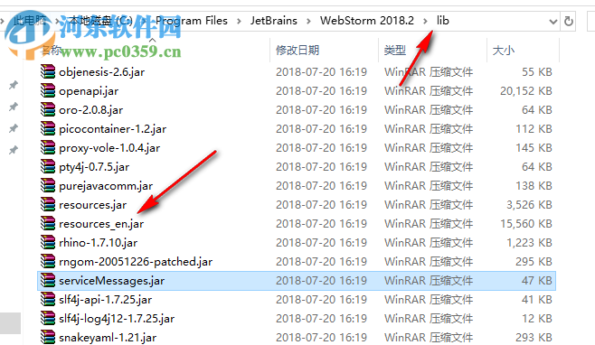 webstorm 2018.2注冊補丁 附注冊教程