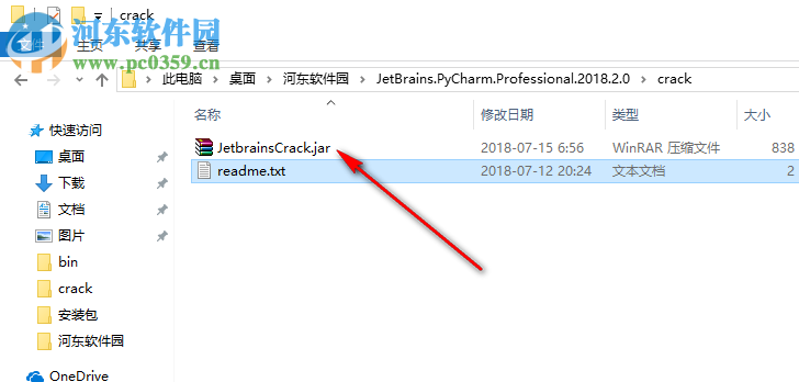 pycharm professional 2018.2漢化包