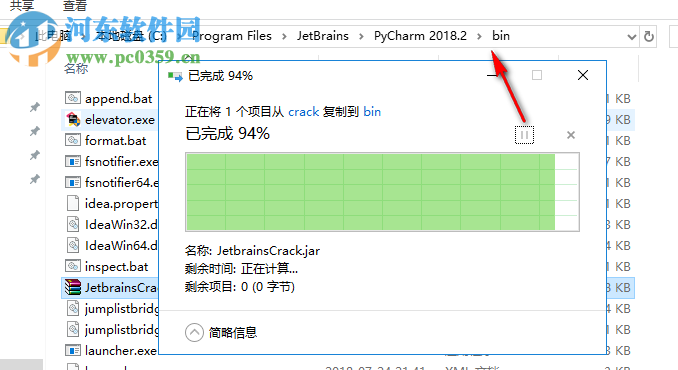 pycharm professional 2018.2漢化包