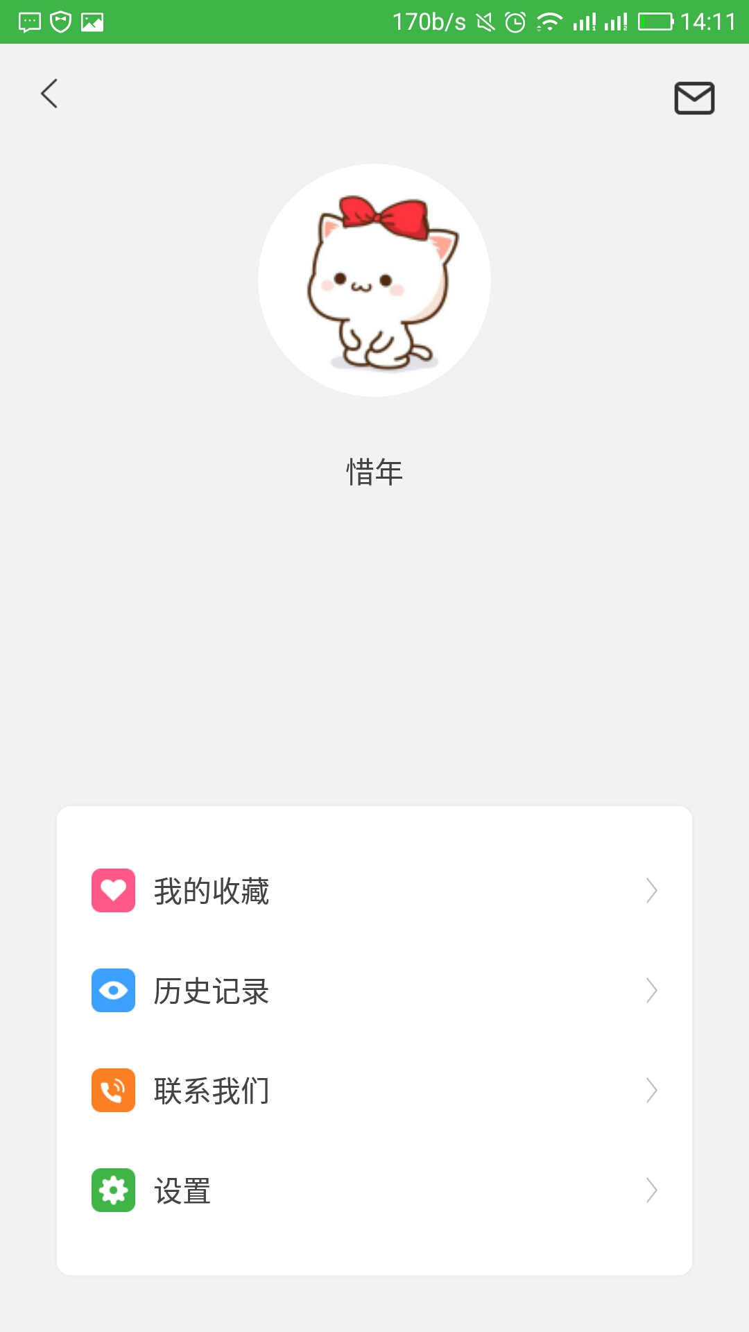 掃圖網(wǎng)(1)