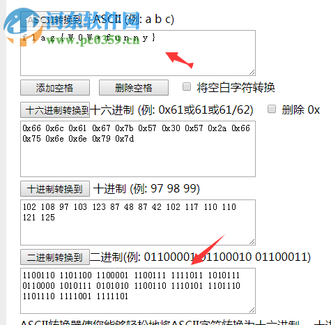 MP3 Steno下載(音頻隱寫讀出工具) 1.2 綠色版