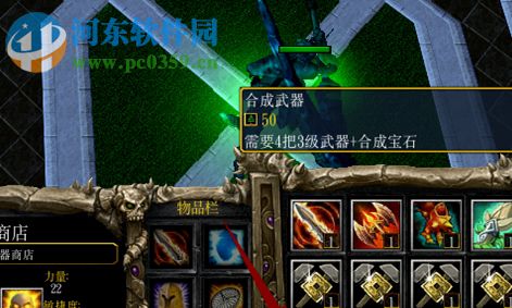 仙魔傳說1.09修復(fù)版【附游戲攻略】