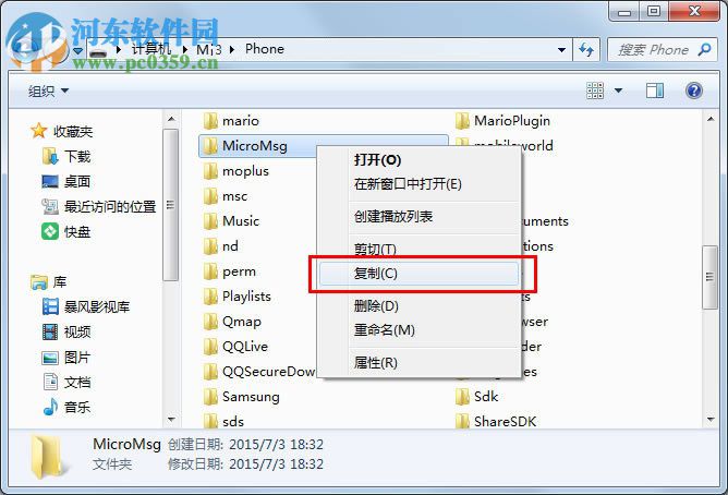 星云微信聊天記錄導(dǎo)出恢復(fù)助手