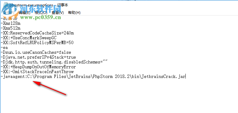 phpstorm 2018.2注冊(cè)補(bǔ)丁