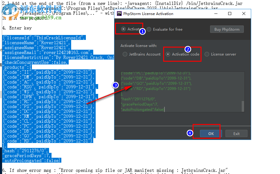 phpstorm 2018.2注冊(cè)補(bǔ)丁