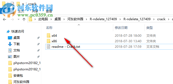 R-Undelete下載(數(shù)據(jù)恢復(fù)軟件) 6.5 中文破解版