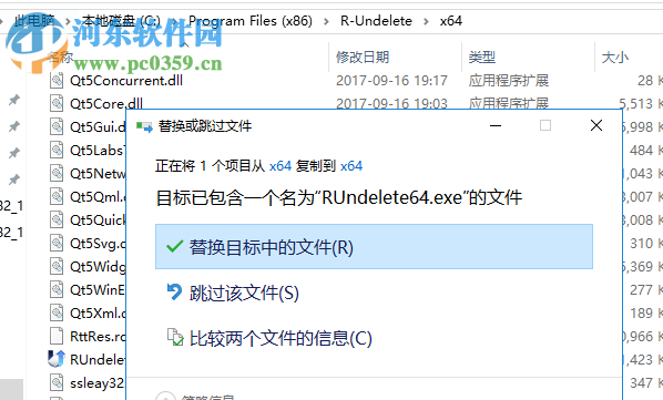 R-Undelete下載(數(shù)據(jù)恢復(fù)軟件) 6.5 中文破解版