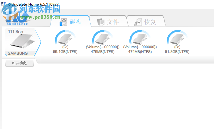 R-Undelete下載(數(shù)據(jù)恢復(fù)軟件) 6.5 中文破解版