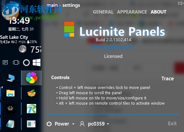 Lucinite Panels下載(個性化桌面助手) 2.0 破解版