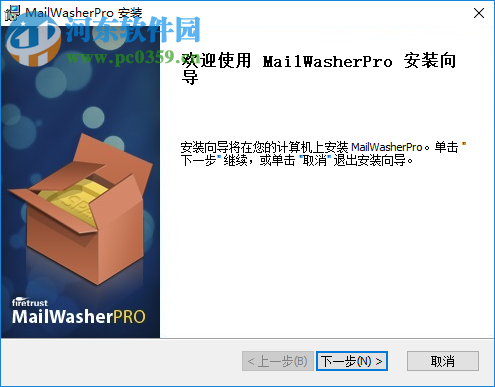 Firetrust MailWasher(垃圾郵件過濾) 7.11.5 中文破解版