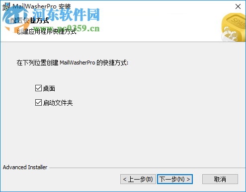 Firetrust MailWasher(垃圾郵件過濾) 7.11.5 中文破解版