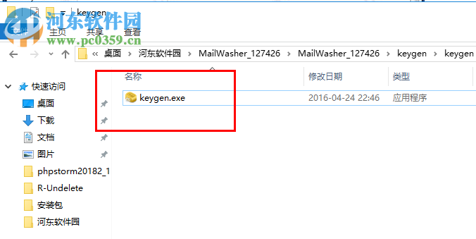 Firetrust MailWasher(垃圾郵件過濾) 7.11.5 中文破解版