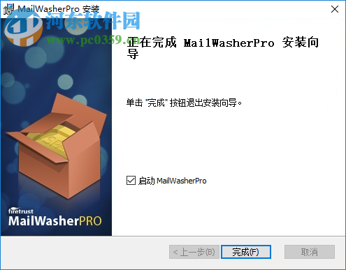 Firetrust MailWasher(垃圾郵件過濾) 7.11.5 中文破解版