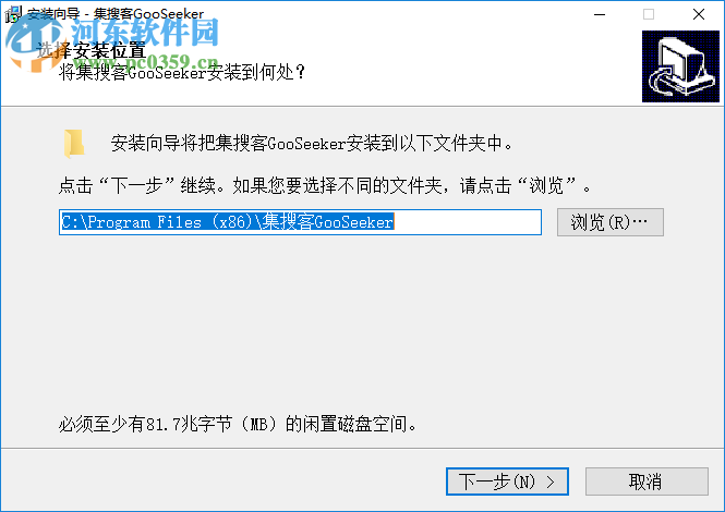 GooSeeker瀏覽器 8.8.0 官方版