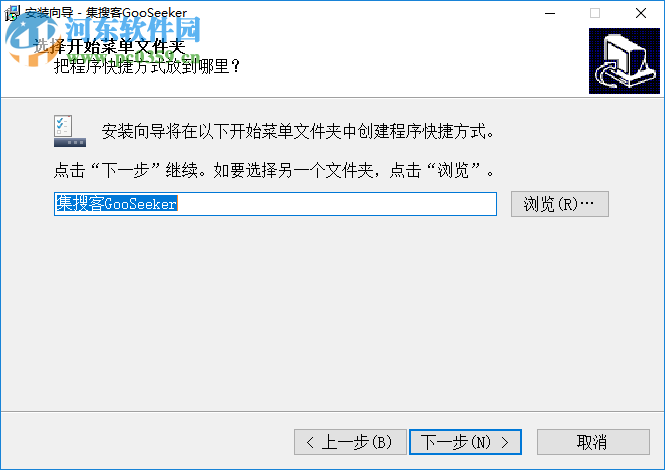 GooSeeker瀏覽器 8.8.0 官方版