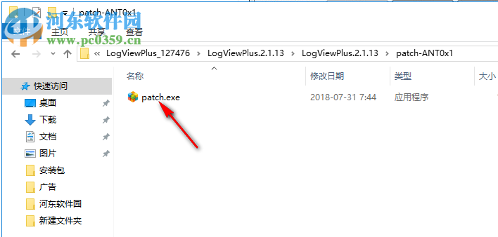 LogViewPlus下載(日志分析工具) 2.1.13 破解版