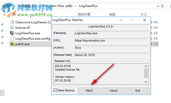 LogViewPlus下載(日志分析工具) 2.1.13 破解版